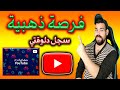 أنت مدعو رمضانيات مع youtube بالعربي سجل دلوقتي