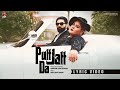 Putt Jatt Da Official Lyric Video Simiran Kaur Dhadli Desi Trap Music Barinder Dhapai