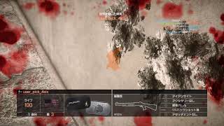 Ps4 実況放送  初見歓迎！！　BF4 空に嫉妬した男の物語　ANTI AIR