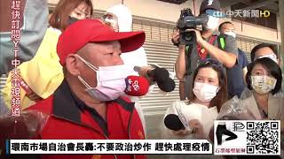 Re: [爆卦] 閃尿被嗆影片在此！！