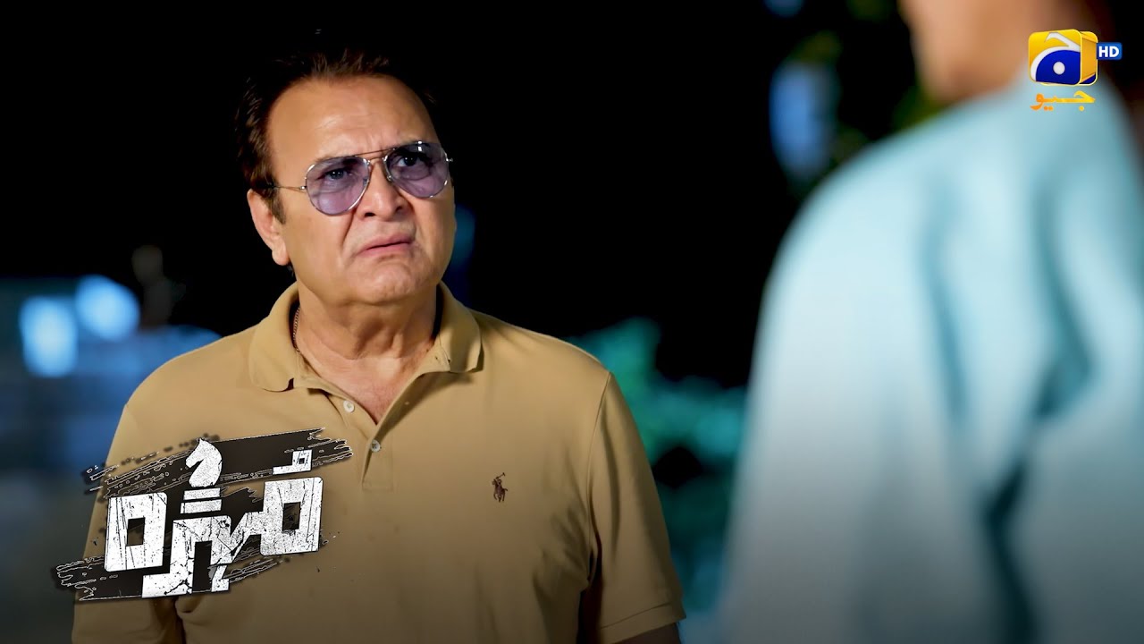 Jaisi Karni, Waisi Bharni || Mohra || Har Pal Geo