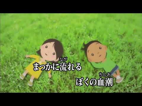 Soreike! Anpanman: Tenohira o Taiyou ni Tenohira o Taiyou ni Konatsu・Hitomi・Reina