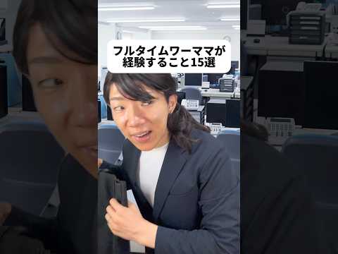 現代社会学科 このぬいぐるみは天ちゃんという名前です！以後お見知り置きを😆てか最後天ちゃん喋った？！フルタイムもママも、どっちか一つだけで大変なのに二刀流されてる方ほんとに尊敬です😭僕も理解者でありたい！