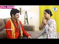ढोंगी बाबा Dhongi Baba Hindi Short Film Hindi Short Movie RA Original Crime Series