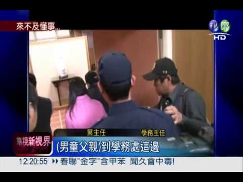 爸媽打死偷錢兒收押 沒人辦後事