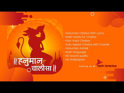 Hanuman Chalisa-Ashtak: Hindi, Audio, Lyrics, fast Video
