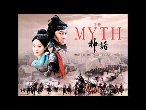 The Myth - 13. The Last Stand