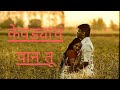 Kevadyacha Paan Tu Status Song ️ ️ Status 2023 Status