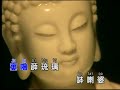 YAO SHI ZHOU BHAISAJYAGURU THE MANTRA OF THE GREAT MEDICINE BUDDHA
