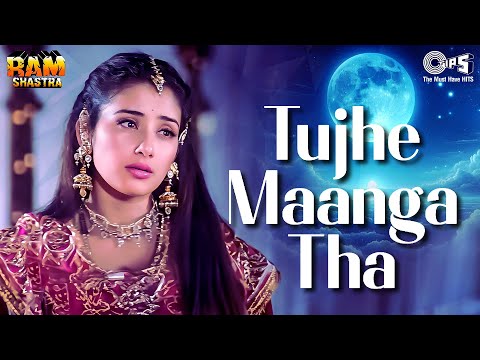 Tujhe Maanga Tha | Ram Shastra | Jackie Shroff, Manisha | Vinod Rathod, Alka Yagnik | Anu Malik