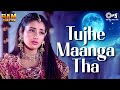 Tujhe Maanga Tha Ram Shastra Jackie Shroff Manisha Vinod Rathod Alka Yagnik Anu Malik