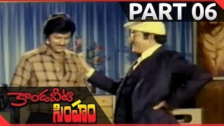 Download Lagu Kondaveeti Simham Telugu Movie Part 06/14 || NTR, Sri Devi Thumbnail