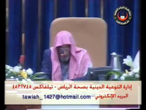 الجلسة الاولى (التعاريف)