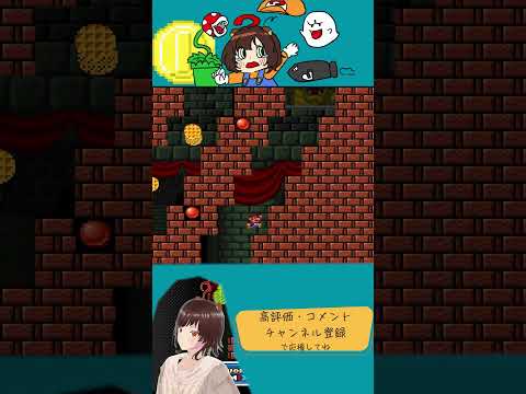 いつか私のPS４が動いたら続きが知りたいです　1379日目のマリオ３🍄　#アクション苦手なVtuber #スーパーマリオ3 #vtuber　#Shorts - YouTube