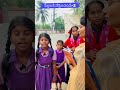 పిల్లలకి నేర్పించండి Part 2 Shorts Emotional Kids Kidnapping V