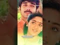 Pranaya Sougathikagal Malayalam Whatsapp Status