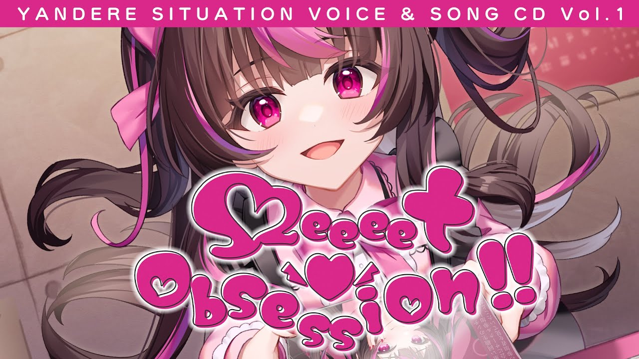 【M3-2024秋】『s2eeeet♡obsession!!』全曲試聴【こまつりな】