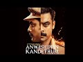 Anweshippin Kandethum X Theeran Adhigaaram Ondru BGM