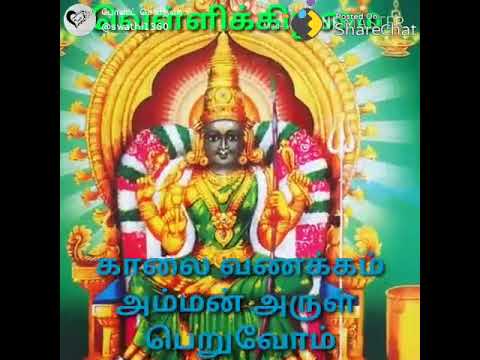 Amman wish Good Morning