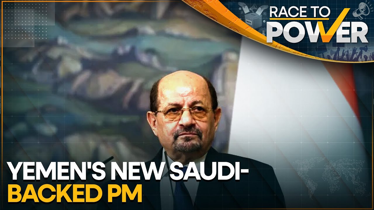 Major Overhaul in Yemen's Internationally Recognised Govt After STC Crisis | WION Race To Power
