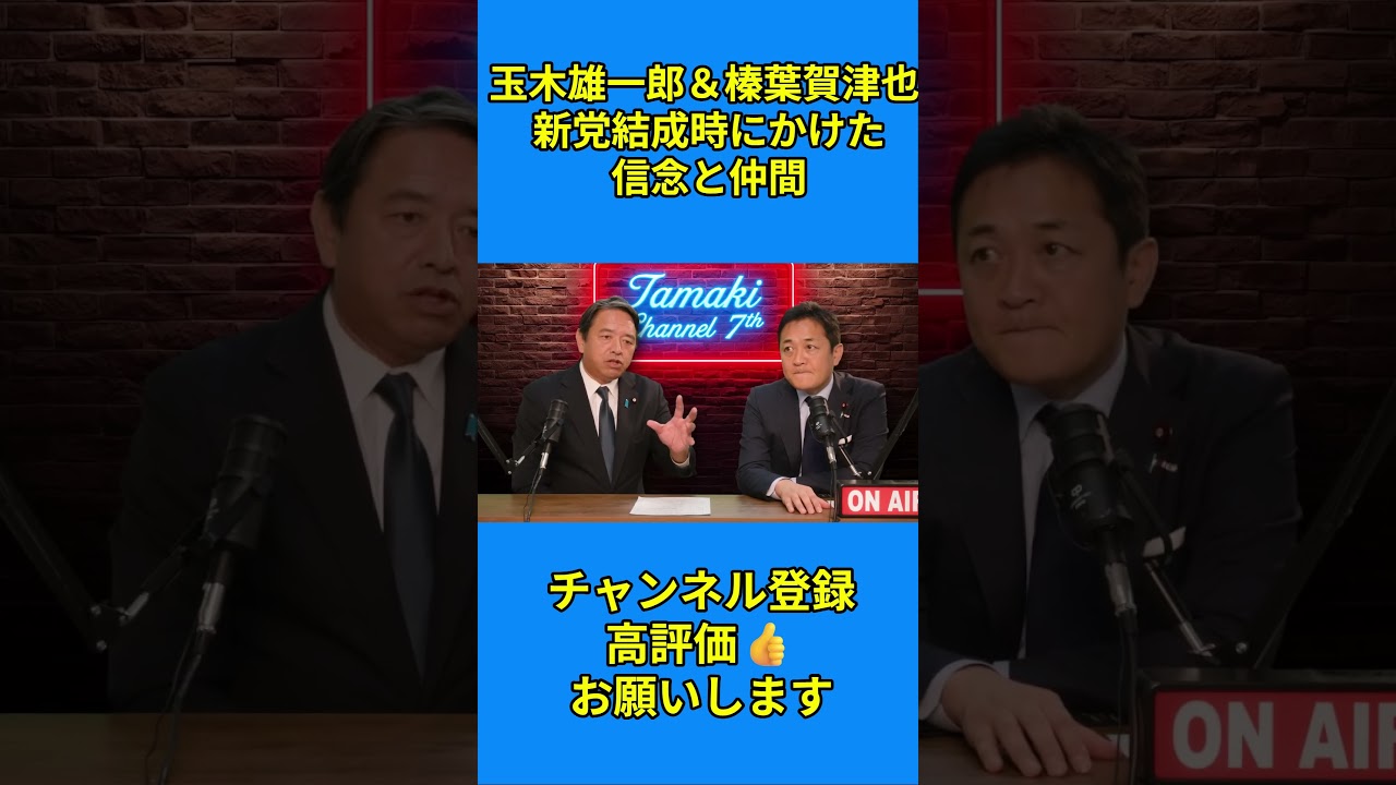 YouTubeサムネイル