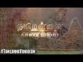 Hello Tamil woman Tamilannai Vanakkam - Official Music Video | Dr.G.Karpagam | Sridhar KAVijayan