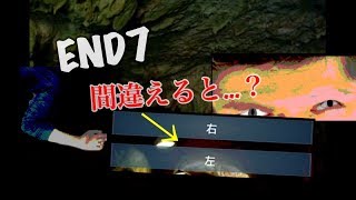 プレイする怖い話 変わったバイト編 END7 解体 実況プレイ! #プレ怖 #スマホゲーム #怖い話