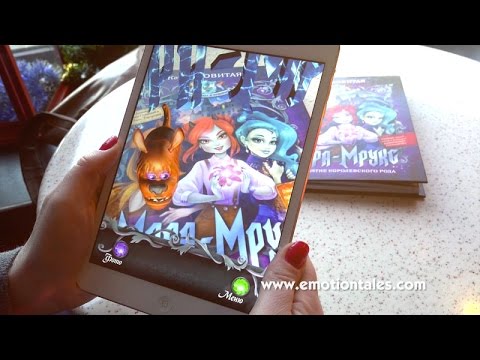 Мора-Мрукс Video