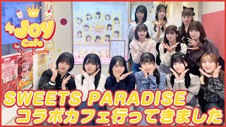 スイーツパラダイス 原宿店