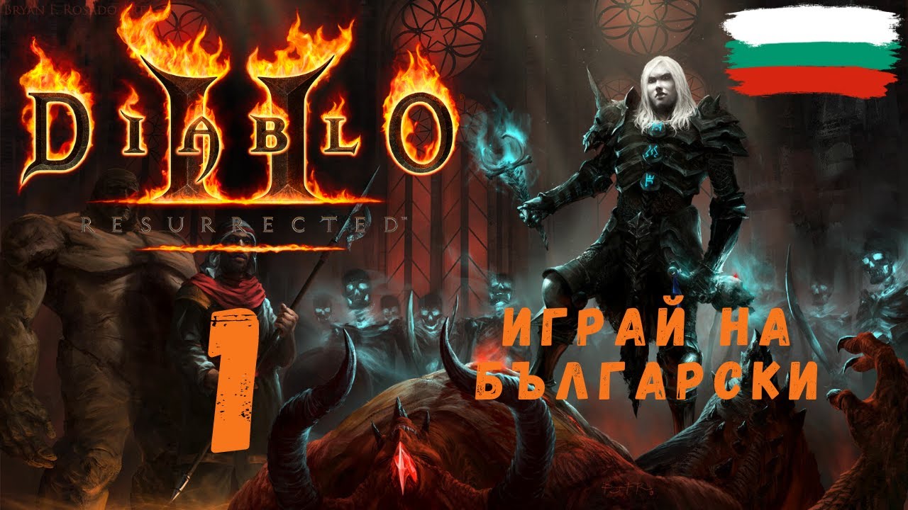 Diablo II: Resurrected