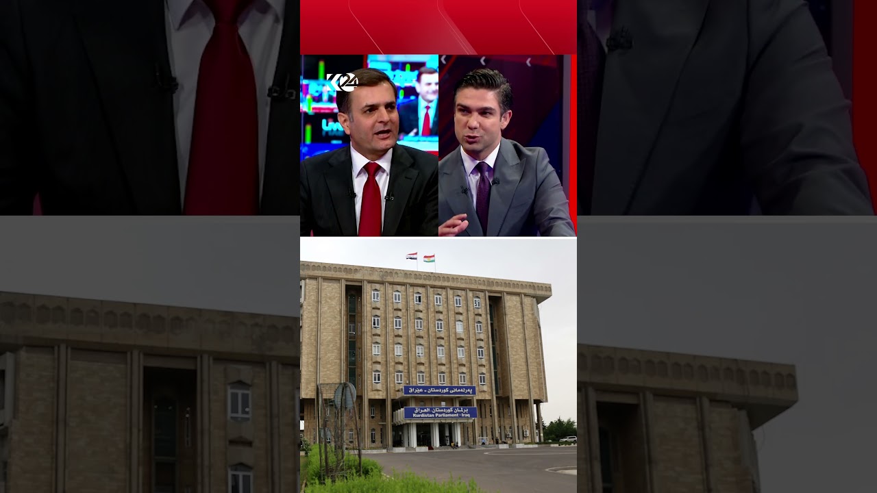 ڤیدیۆ | شەهرام عەلی کەژۆ، ئەندامی پەرلەمانی کوردستان: ھیچ رێگەچارە نییە و پارتی و یەکێتی رێکدەکەون