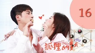 ENG SUB The Foxs Summer S2 EP16—— Starring: Ta