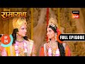 Maa Sita का Ayodhya में हुआ भव्य गृह प्रवेश Shrimad Ramaya