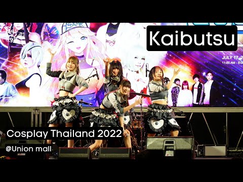 20220717 Kaibutsu Full stage ♬ Cosplay Thailand 2022 @Union mall 4k Fancam