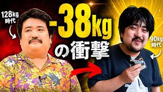 【衝撃】3ヶ月で 38kg…鈴木もぐらが別人級に激痩せ！一体何した？ダイエット方法にネット騒然