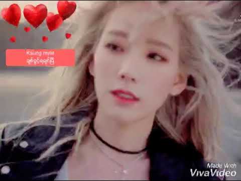 ခ်စ္ခြင့္ရခ်င္ၿပီ (Kaung Myat)