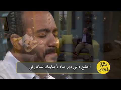 انا كالخزف بين يديك🏺ترنيمة "أيها الفخاري الأعظم"| صلوات القديسين