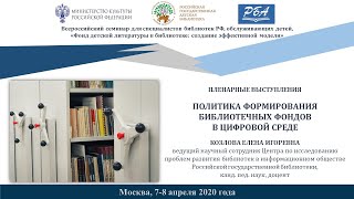 Горяйнов а все о современной рыбалке полная энциклопедия 2020