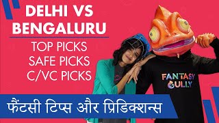 DC vs RCB Team, Delhi vs Bengaluru Fantasy Tips & Predictions | The Fantasy Gully Show - Episode 22