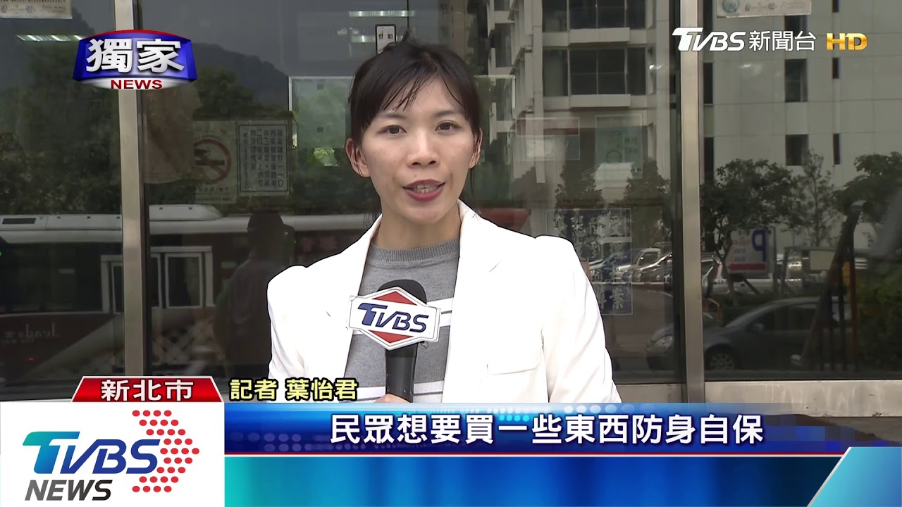 用「甩棍」恐觸法! 非警職、未申請不得買賣