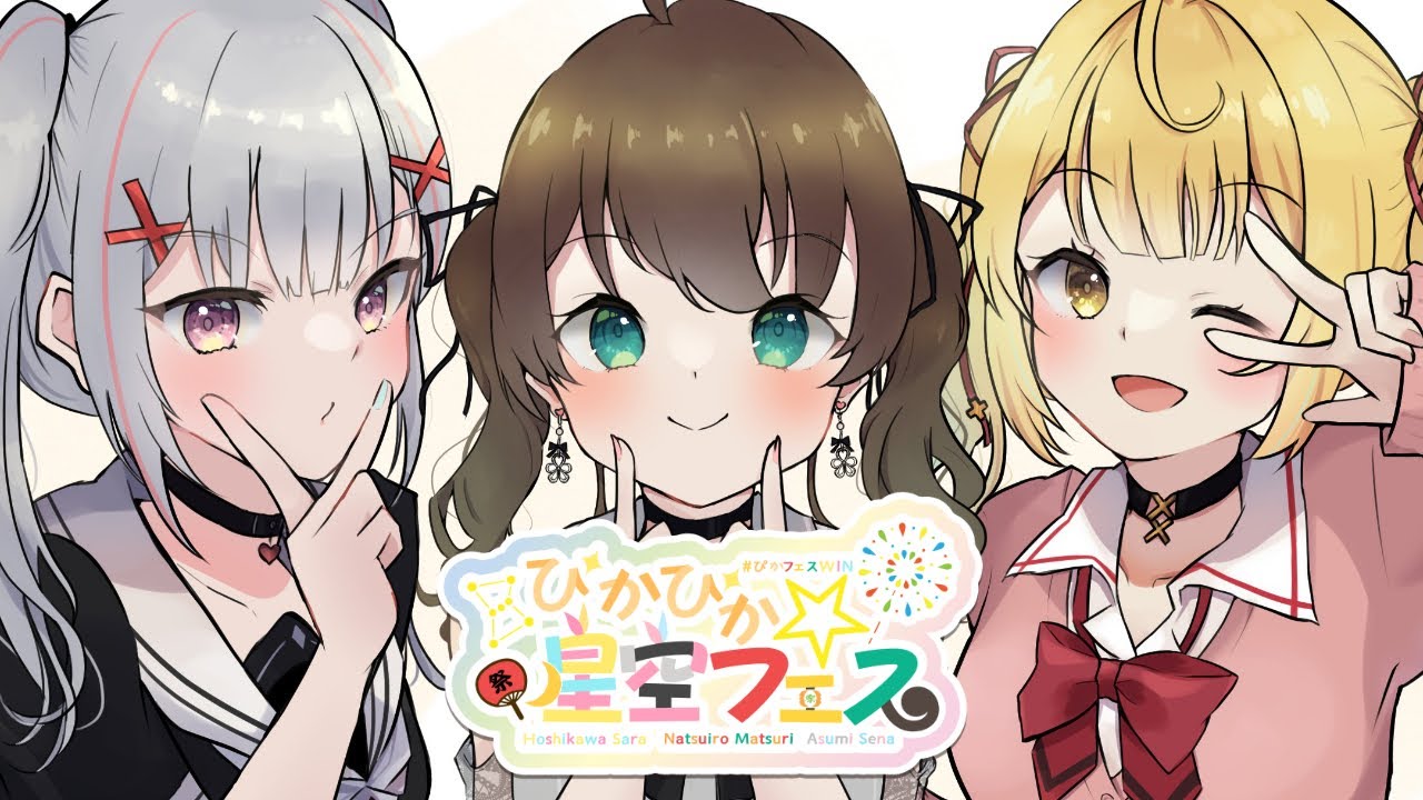 【APEX】V最協練習カスタム3日目【ホロライブ/夏色まつり】