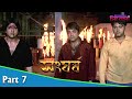 Sangharsh সংঘর্ষ Bengali Movie Part 07 Prosenjit Swastika Sayantani Ghosh