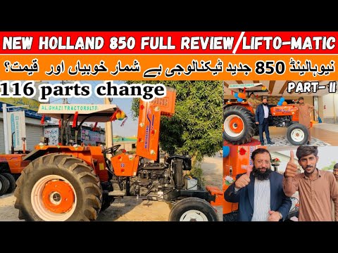 NH 850 tractor full review by depty general newholland/part 2 / ٹریکٹر کی قیمتمے اضافہ کب ہوگا