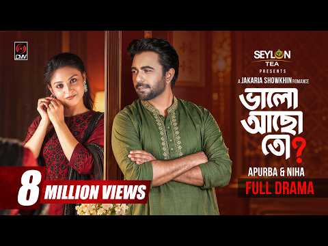Bhalo Acho To | ভালো আছো তো | Full Natok | Apurba | Niha | Jakaria Showkhin | New Bangla Natok 2026