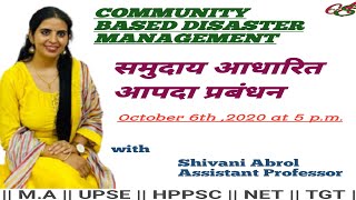COMMUNITY BASED DISASTER MANAGEMENT / सुमदाय अधारित आपदा प्रबंधन