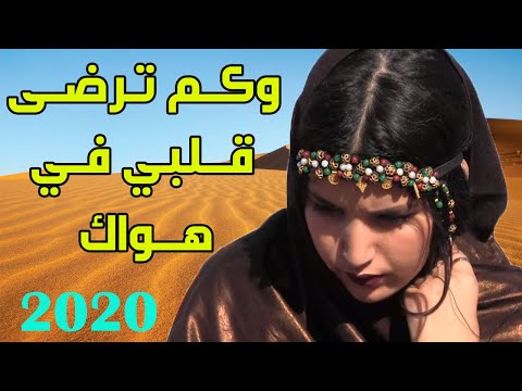 Said elmoussaoui li koli layl ya donya nojom سعيد الموساوي لكل ليل يادنيا نجوم