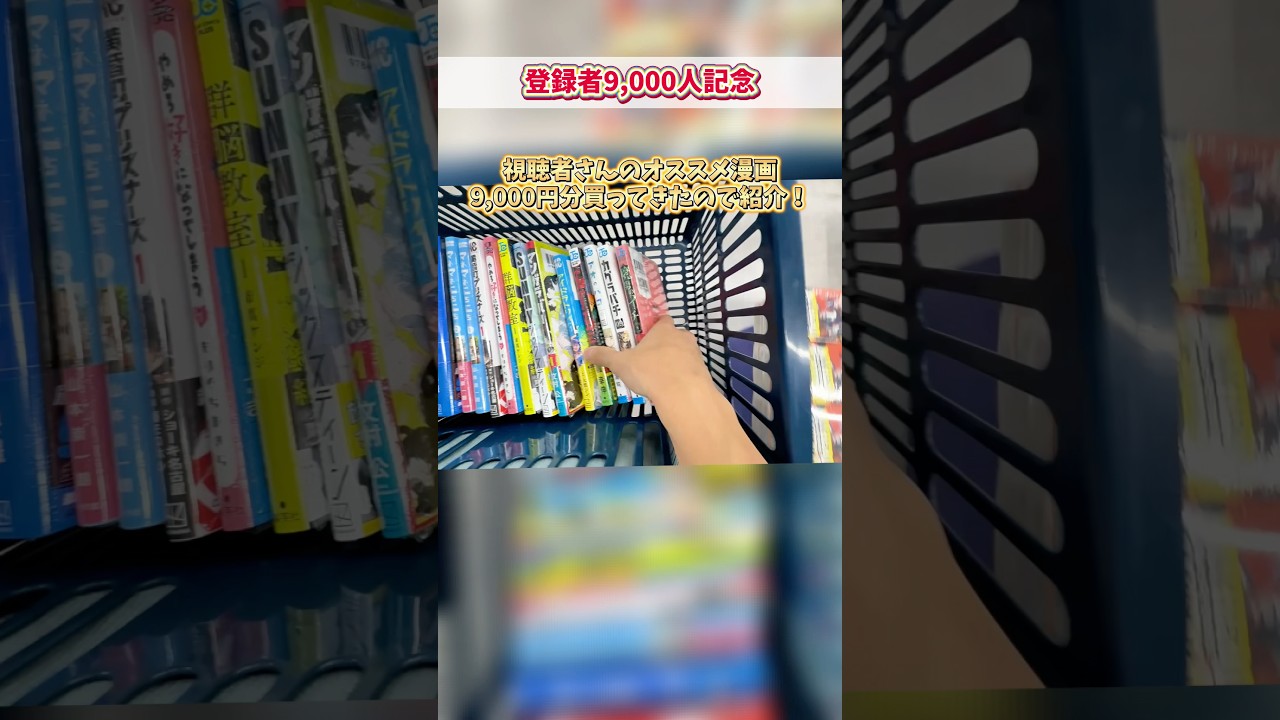 YouTubeサムネイル