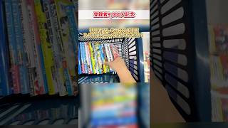 オススメ漫画9,000円分買ってきた！！#おすすめ漫画 #漫画紹介 #マンガ