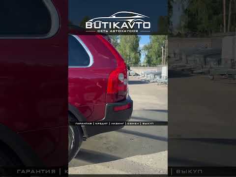 фото volvo xc90 i 0