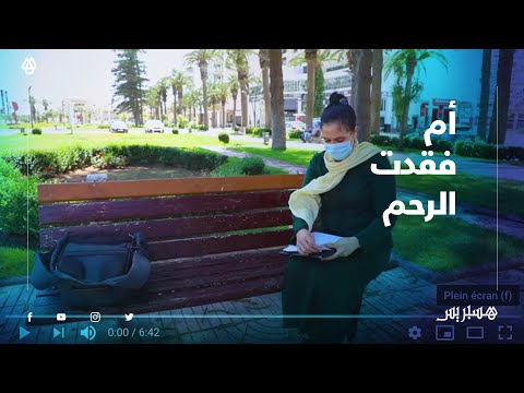 كوثر فقدت القدرة على الإنجاب بسبب الإهمال.. تطالب بالتحقيق مع القابلة